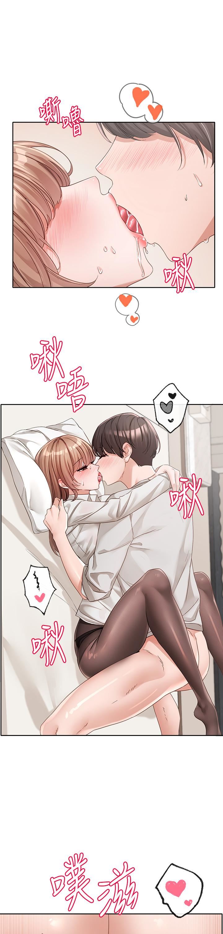 社團學姊第136話-李毅傑，給我濃濃的OO