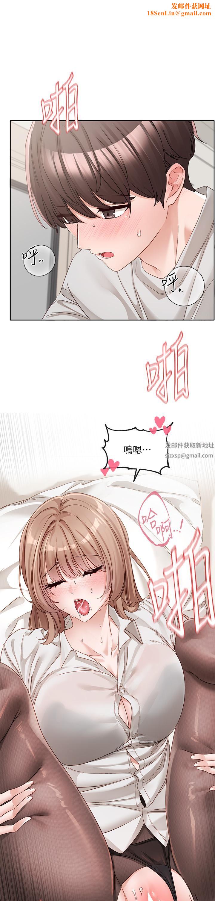 社团学姊第136话-李毅杰，给我浓浓的OO