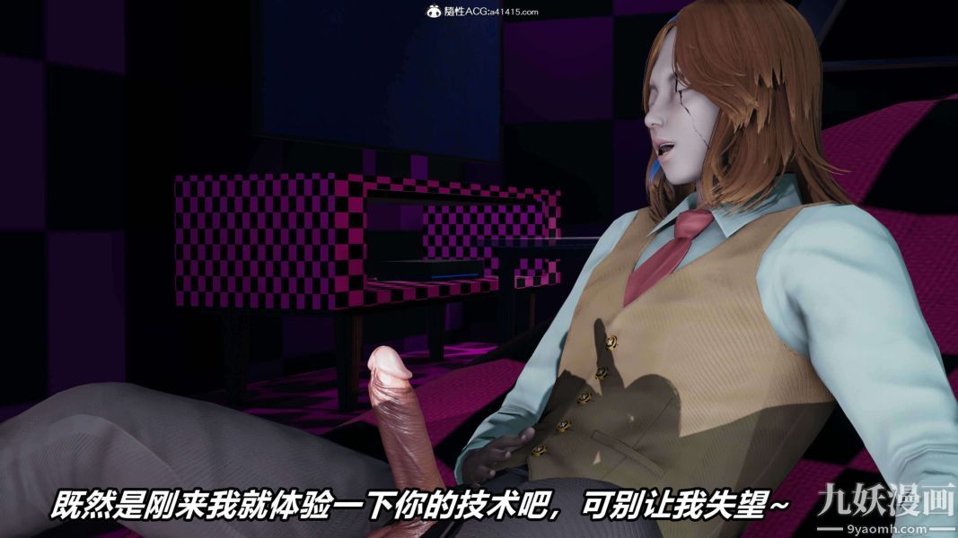 [3D]逆轉第二季[完整版]第13章【第07话】