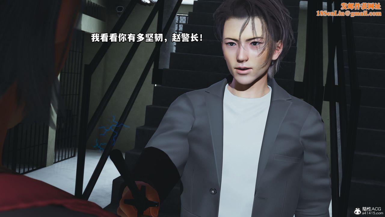 [3D]我成瞭大反派_第二季第13話