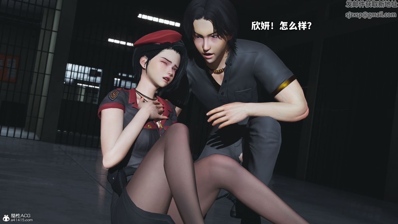[3D]我成瞭大反派_第二季第13話