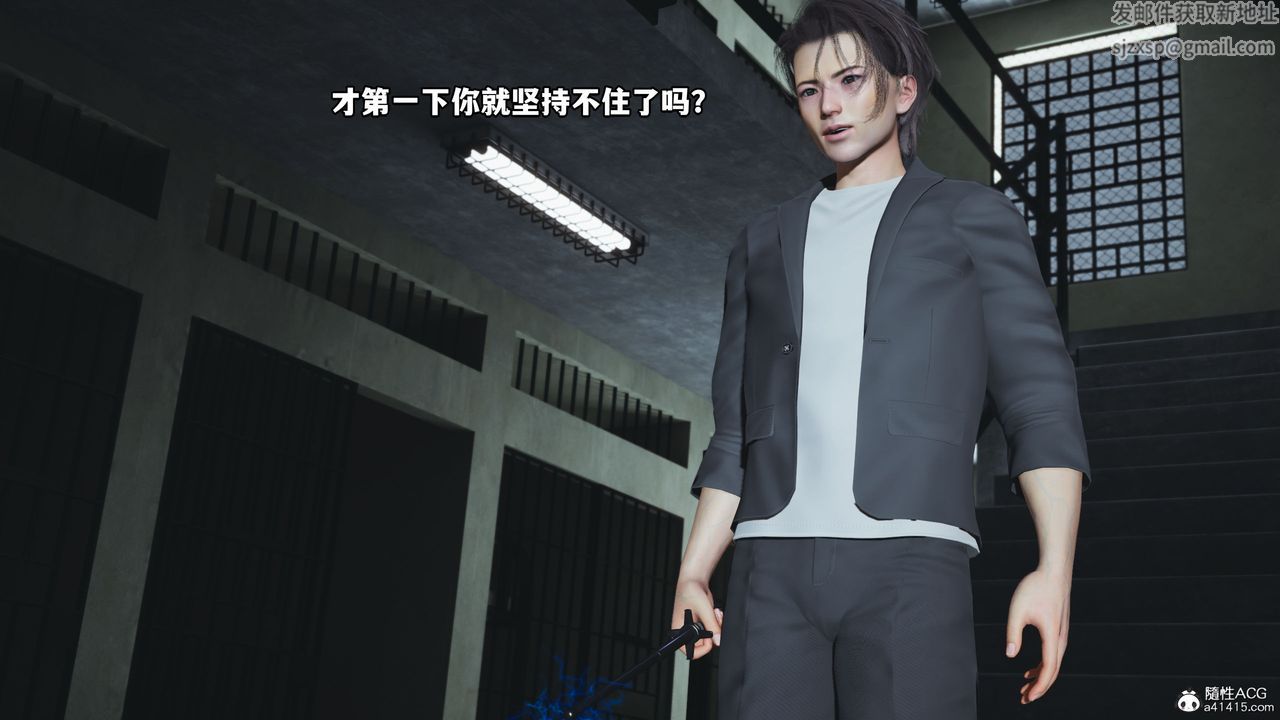 [3D]我成瞭大反派_第二季第13話