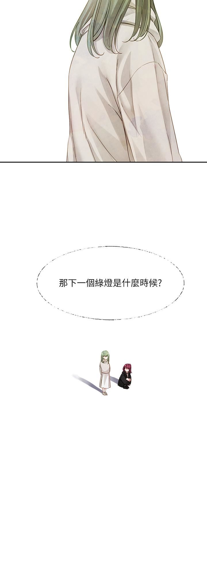 社團學姊第140話-我也要任性一把!