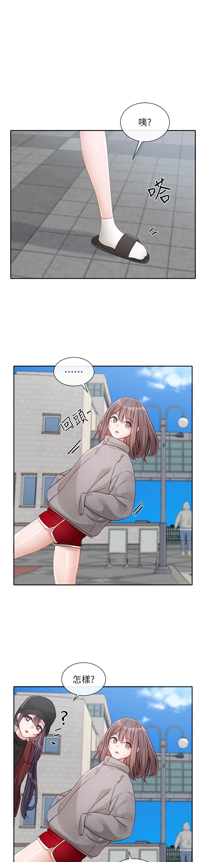 社團學姊第140話-我也要任性一把!