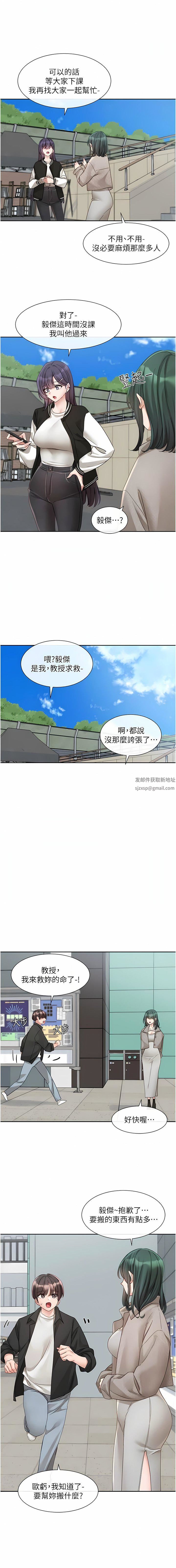 社团学姊第141话-重新拍一张裸照吧