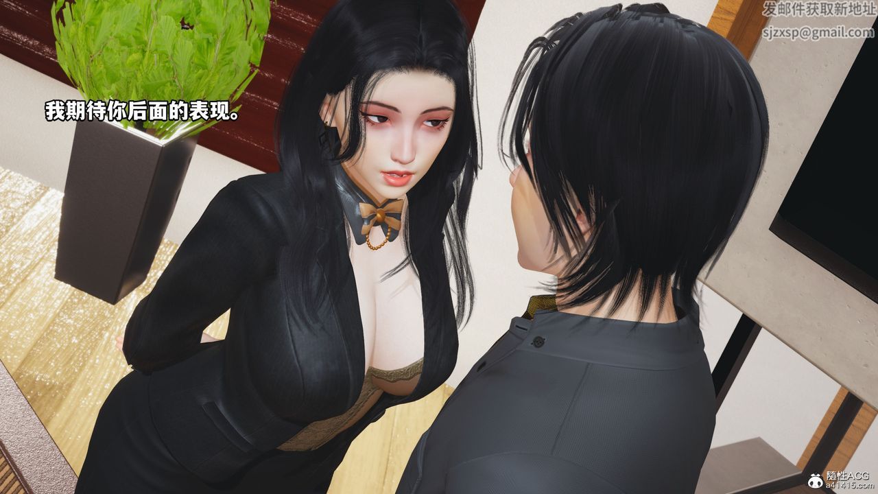 [3D]我成瞭大反派_第二季第14話
