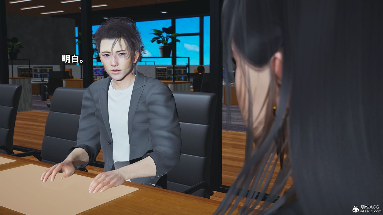 [3D]我成瞭大反派_第二季第14話
