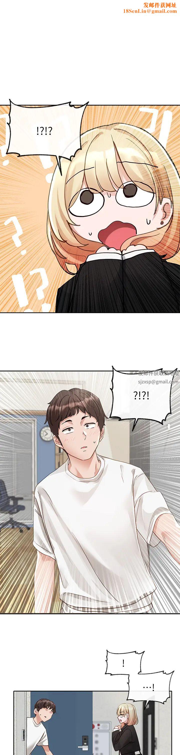 社团学姊第147话-一秒上钩的江郁涵