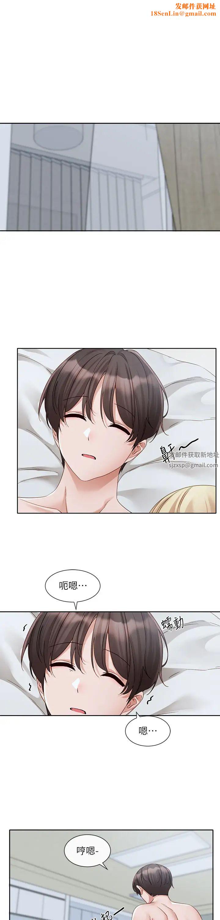 社團學姊第151話-最後的準備