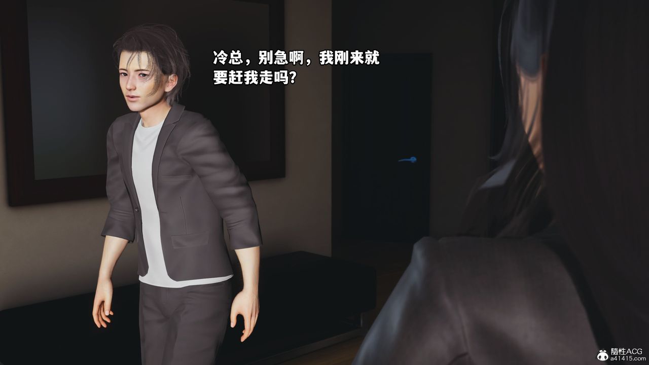 《[3D]我成瞭大反派_第二季》第16话