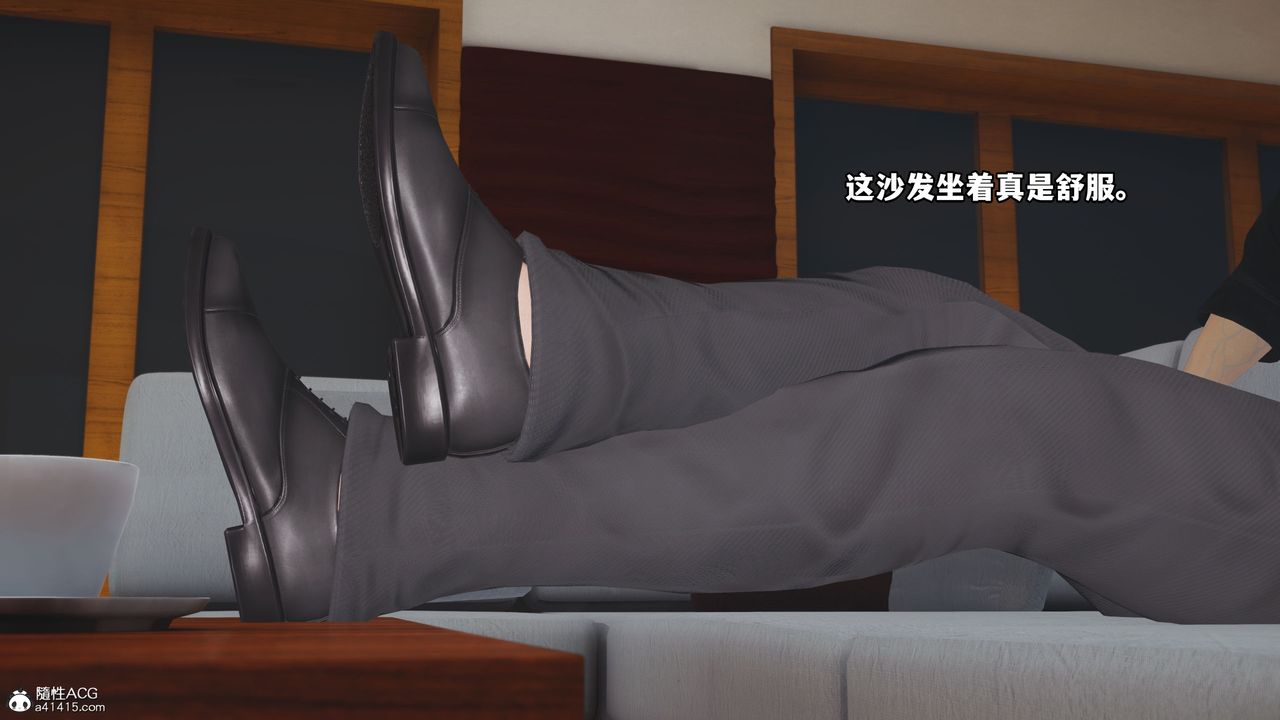 《[3D]我成瞭大反派_第二季》第16话