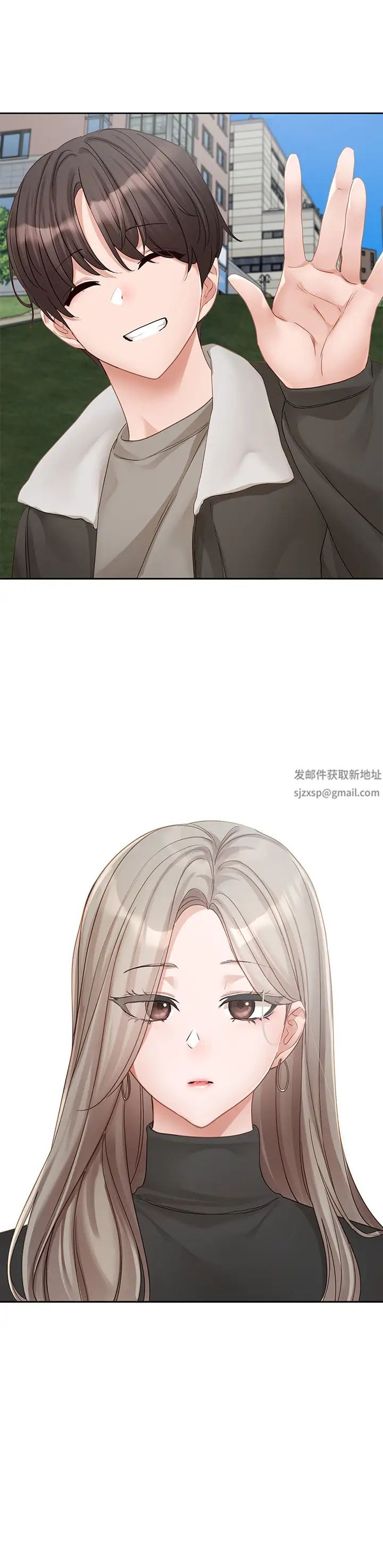 社團學姊第152話-今天特別有感覺