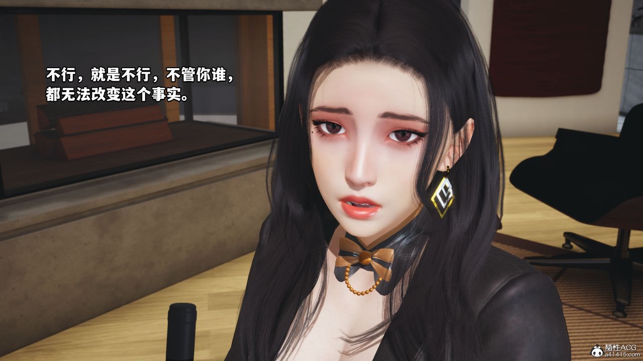 [3D]我成瞭大反派_第二季第16話