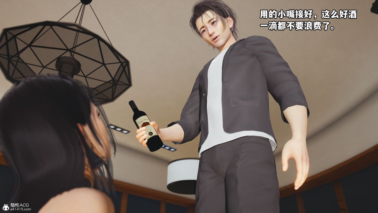 [3D]我成瞭大反派_第二季第17话