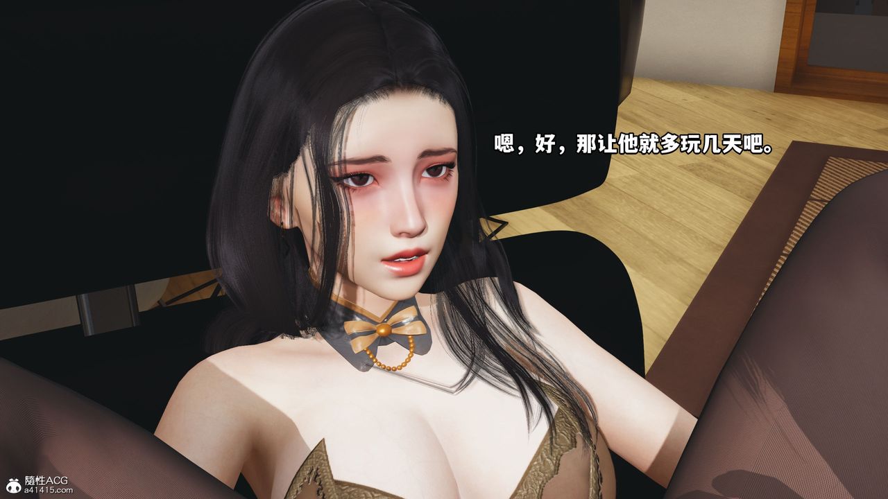 《[3D]我成瞭大反派_第二季》第17话
