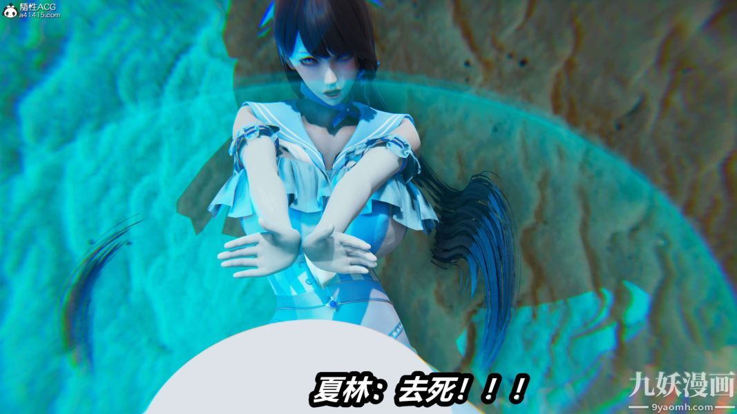 [3D]逆轉第二季[完整版]第15章【第03话】