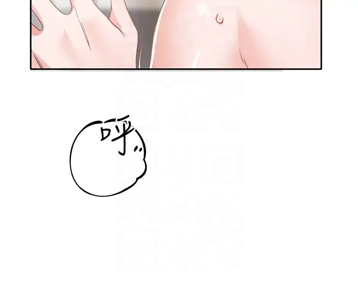 社團學姊第157話-先生，這力道可以嗎?