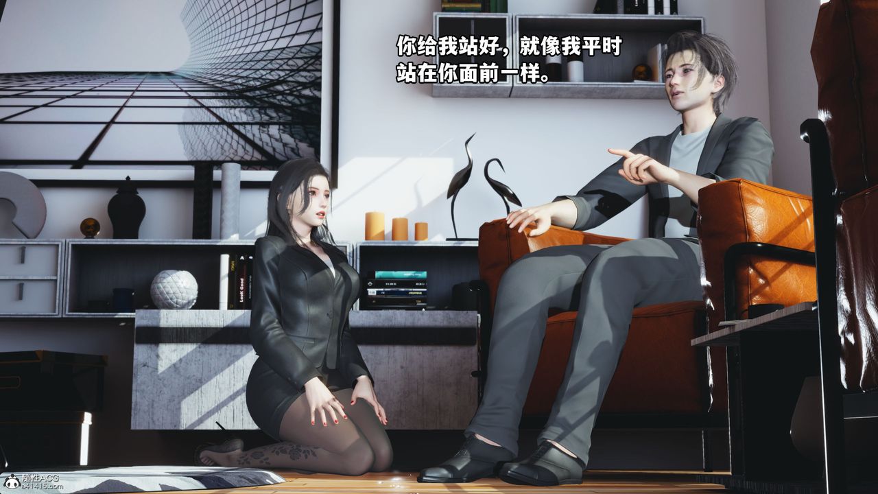 [3D]我成瞭大反派_第二季第18話