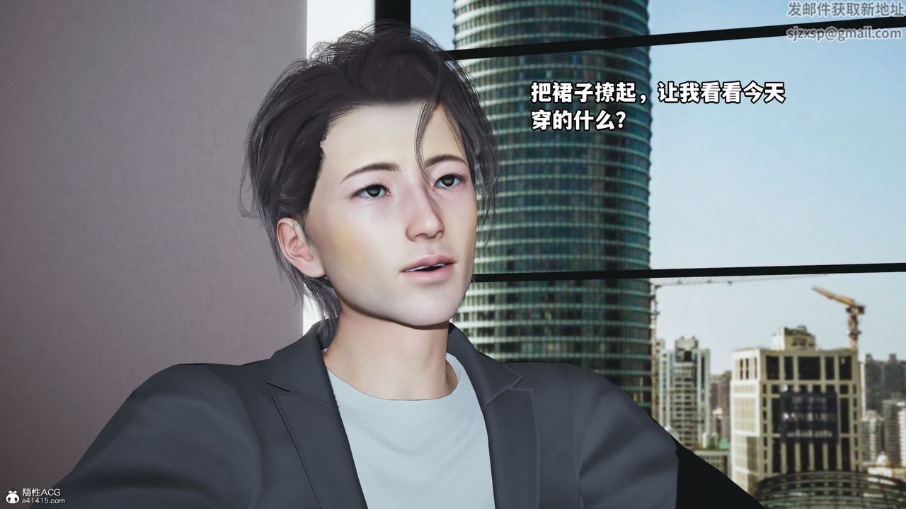 《[3D]我成瞭大反派_第二季》第18话