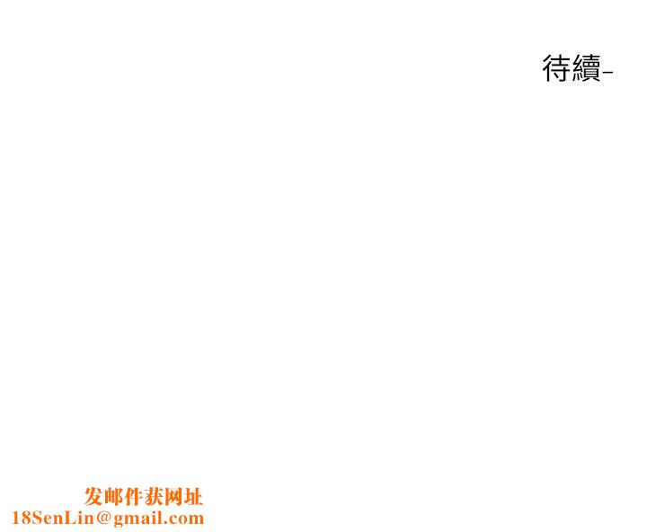 社团学姊第161话-佳瑜，你喜欢毅杰吗?