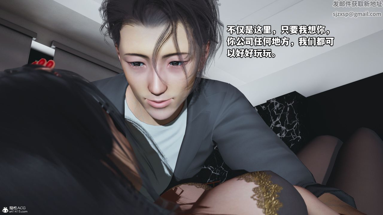 《[3D]我成瞭大反派_第二季》第19话