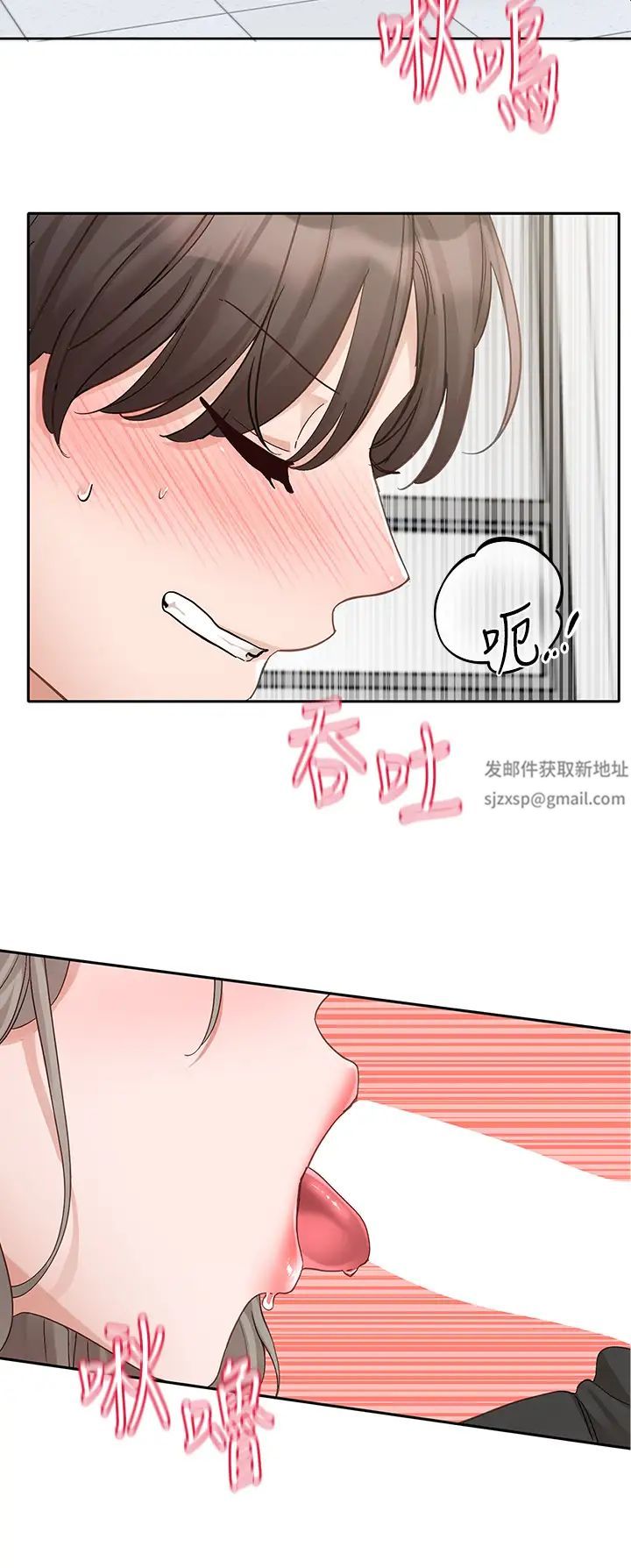 社團學姊第163話-在課堂上口爆社長