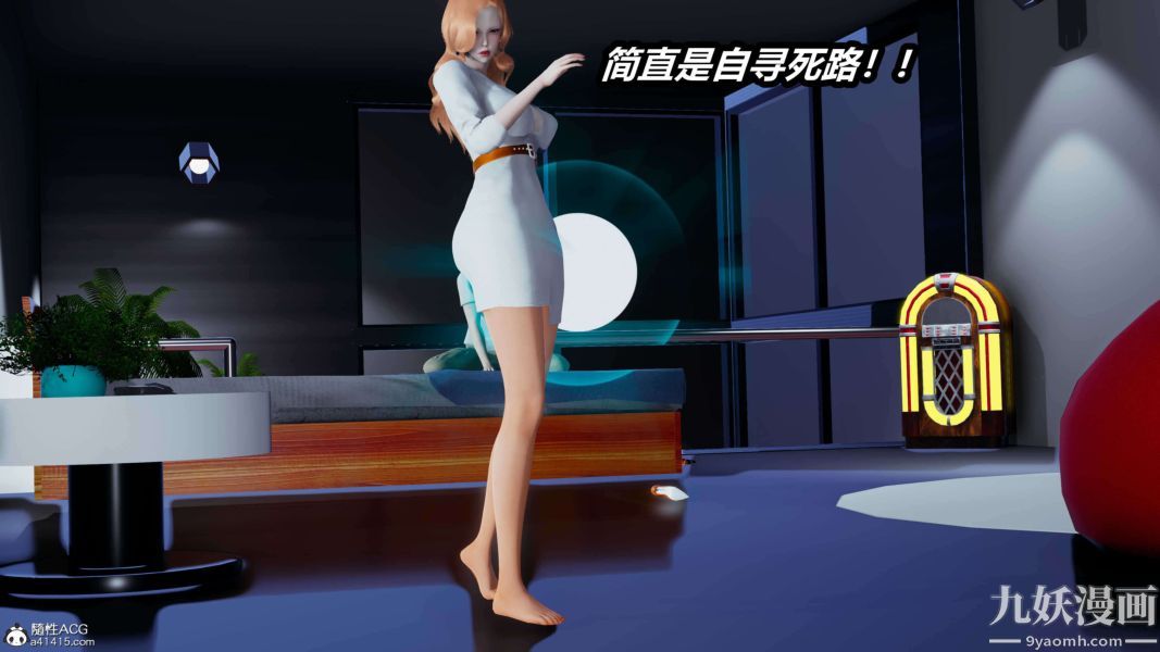 [3D]逆轉第二季[完整版]第15章【第08话】