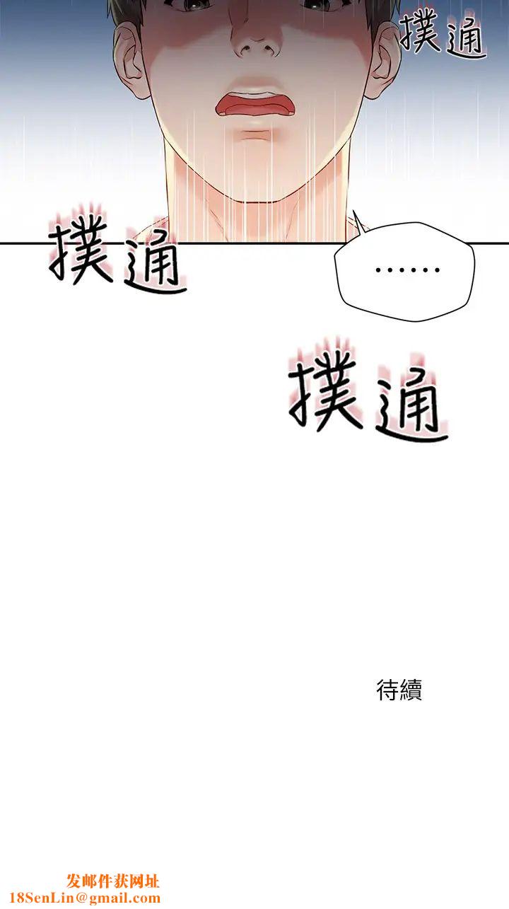人夫大解放第1話-使人夫動搖的解放之旅