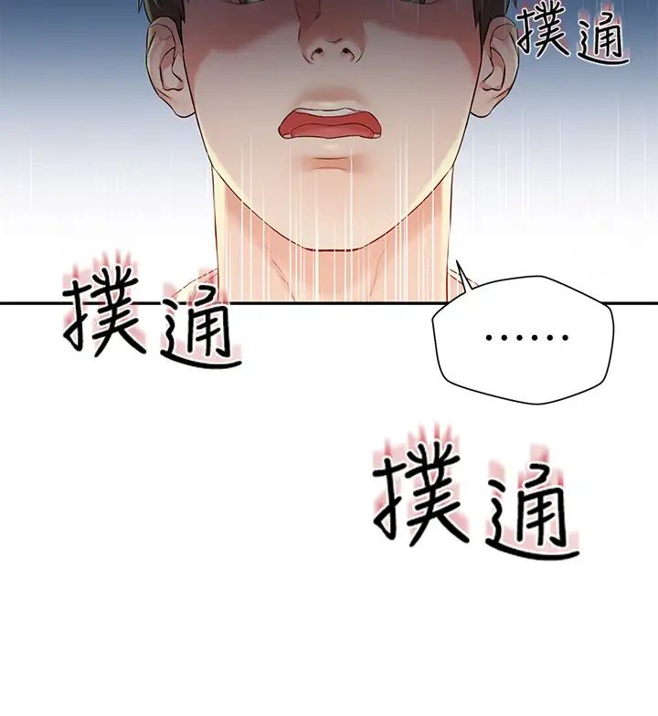 人夫大解放第2话-好久没和别的女人打炮
