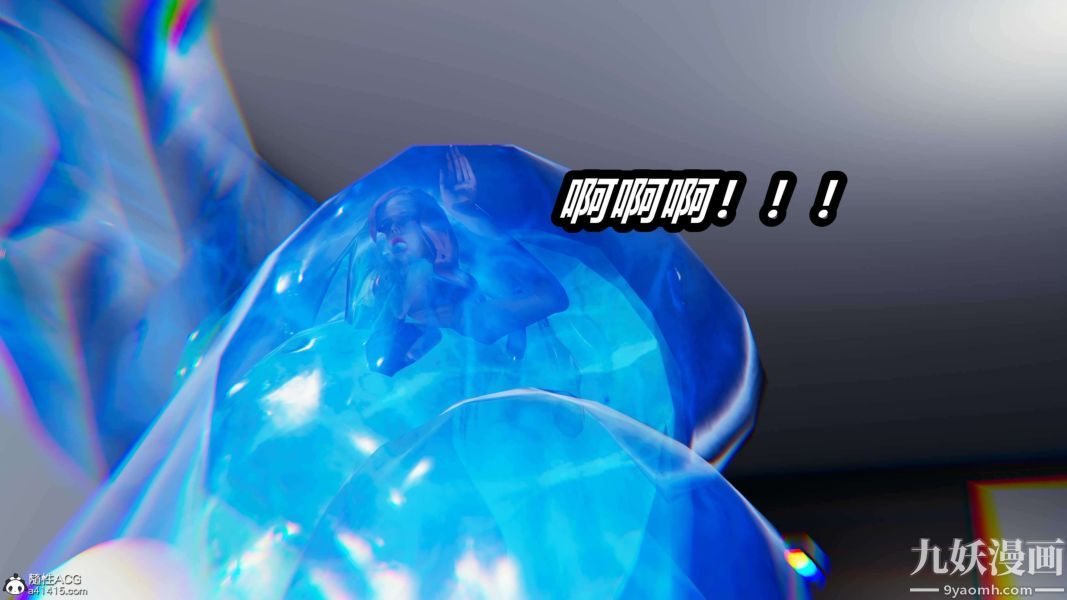 [3D]逆轉第二季[完整版]第15章【第09话】