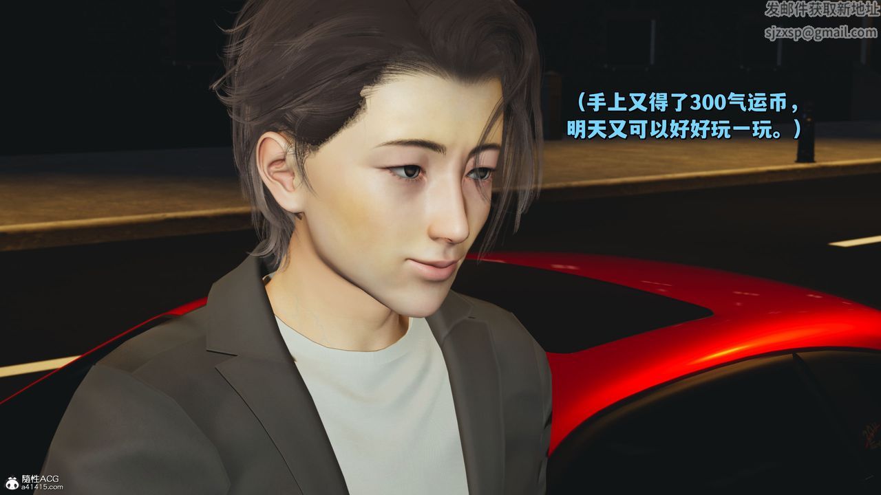 [3D]我成瞭大反派_第二季第21话