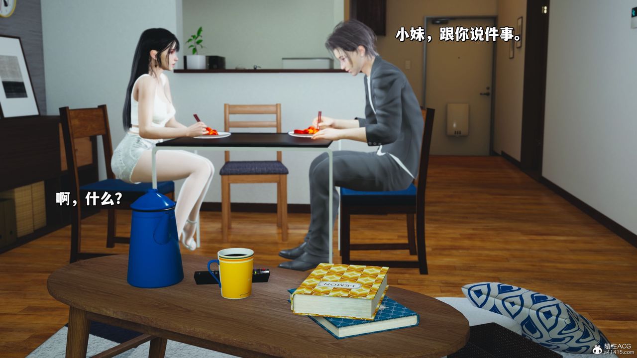[3D]我成瞭大反派_第二季第21話