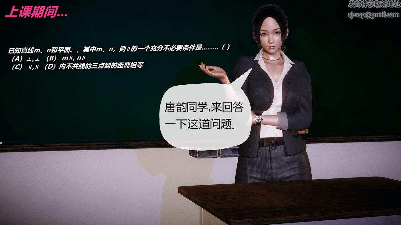 《[3D]催眠契约录-第一部-母亲篇》第01话