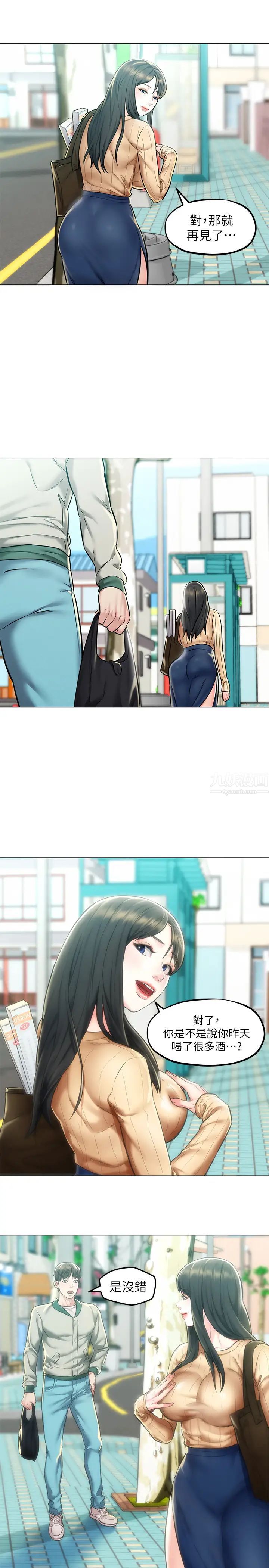 人夫大解放第3話-來過的都說讚!