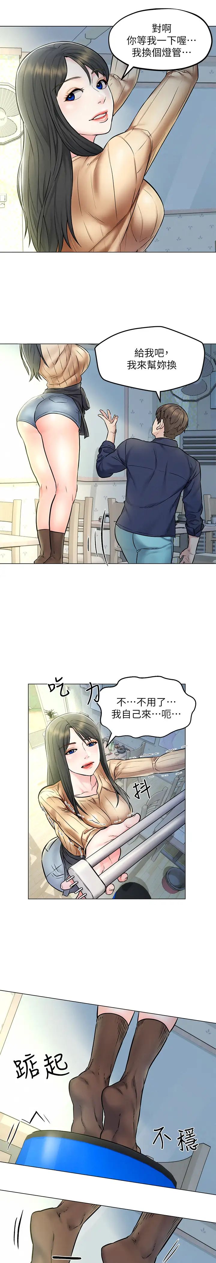 人夫大解放第3话-来过的都说讚!