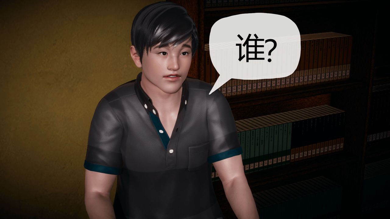 《[3D]催眠契约录-第一部-母亲篇》第01话
