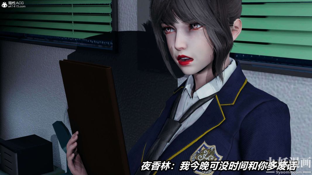 [3D]逆轉第二季[完整版]第16章【第02话】