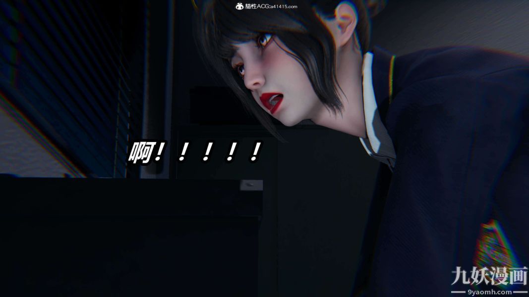[3D]逆轉第二季[完整版]第16章【第04话】