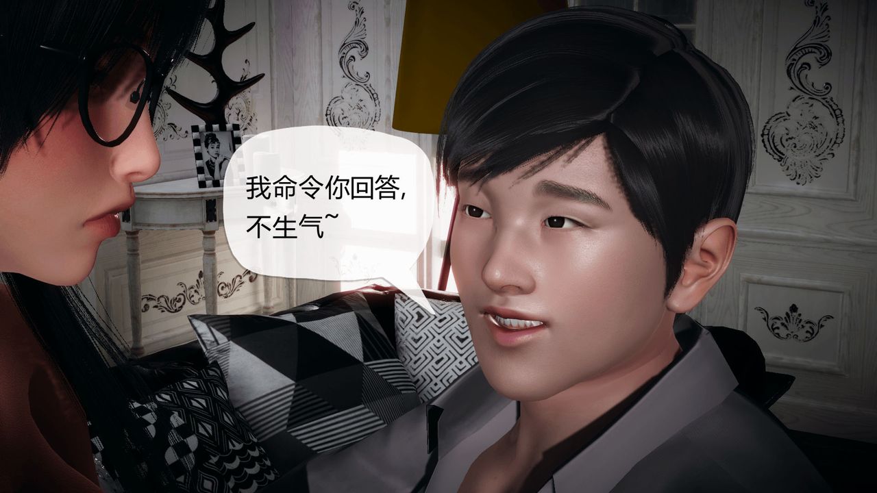 [3D]催眠契約錄-第一部-母親篇第02話