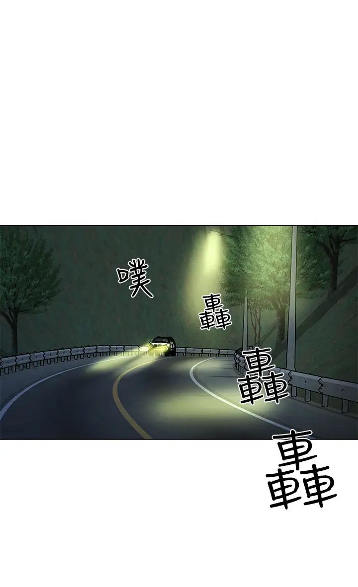 人夫大解放第7话-这次要不要干我?