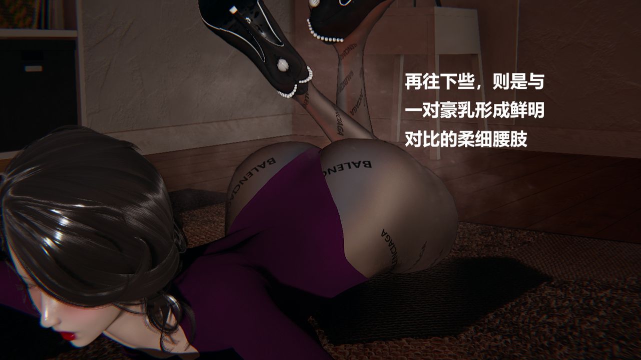 [3D]做韵律的妈妈改第01话