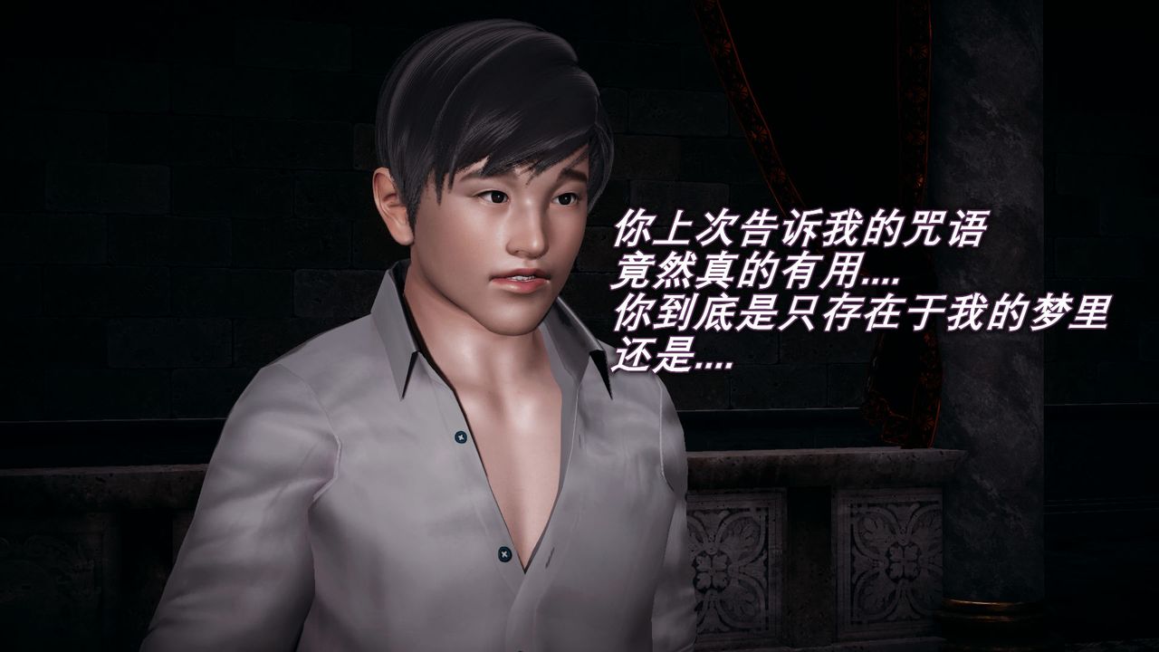 [3D]催眠契約錄-第一部-母親篇第03話