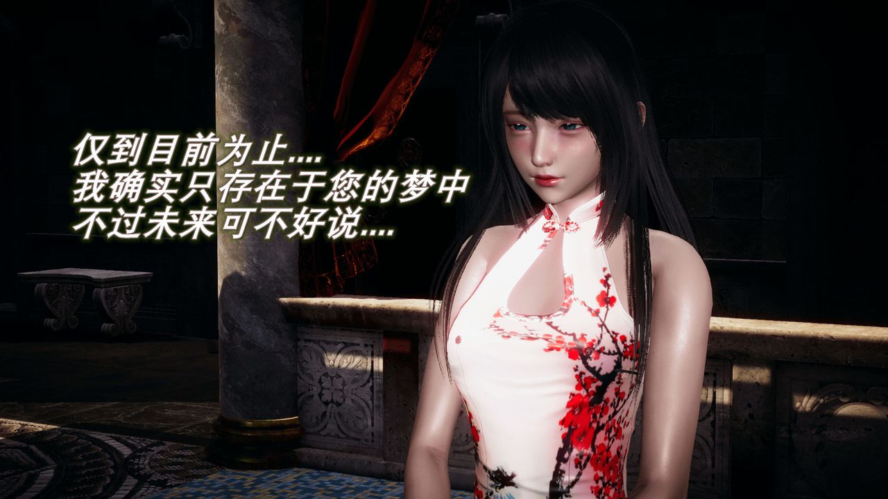 [3D]催眠契約錄-第一部-母親篇第03話