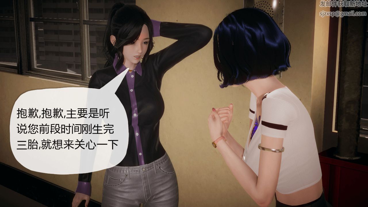 [3D]催眠契約錄-第一部-母親篇第03話
