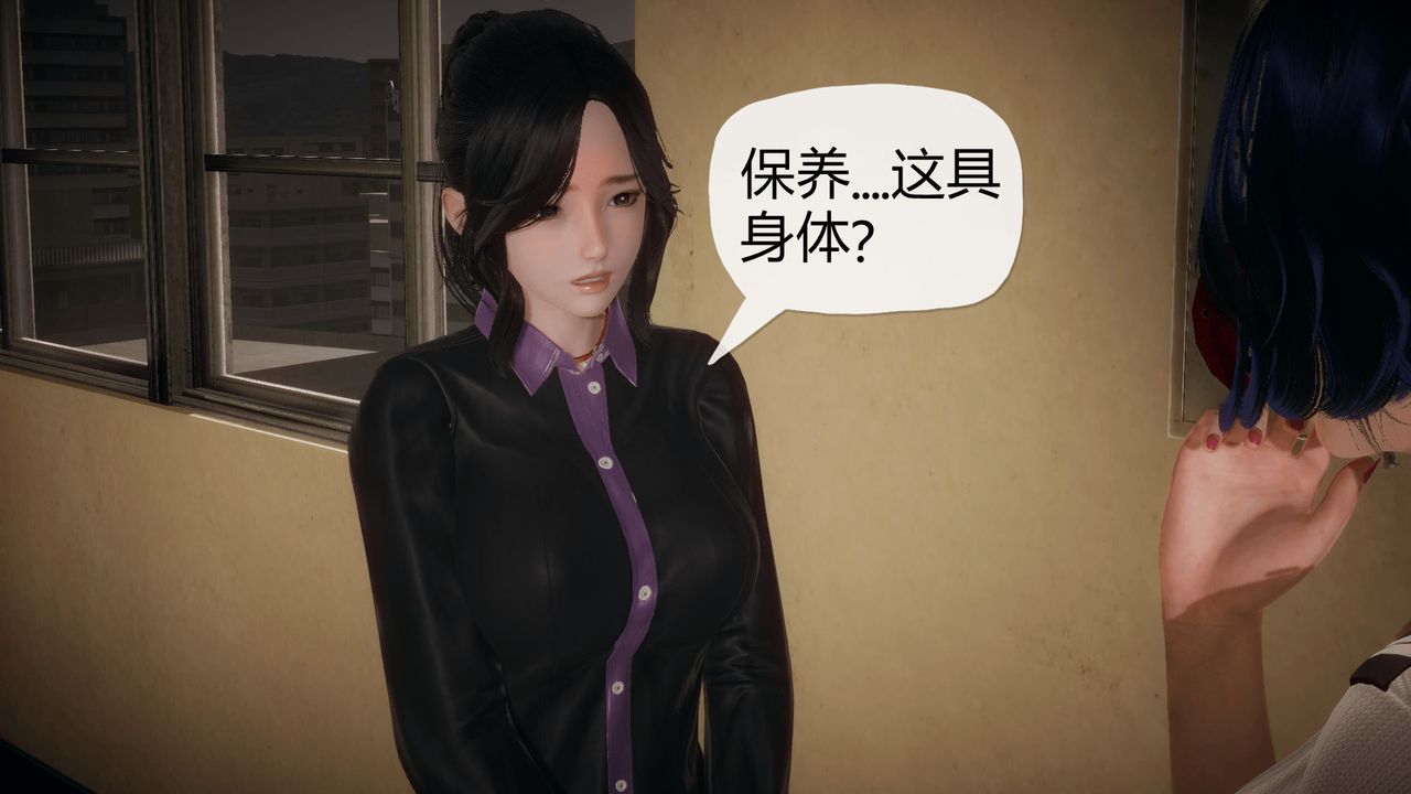 [3D]催眠契約錄-第一部-母親篇第03話