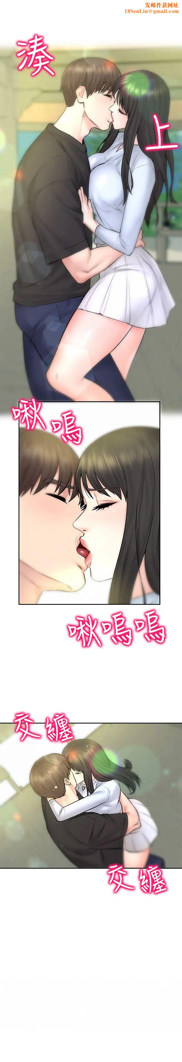人夫大解放第11话-让人想上的她们