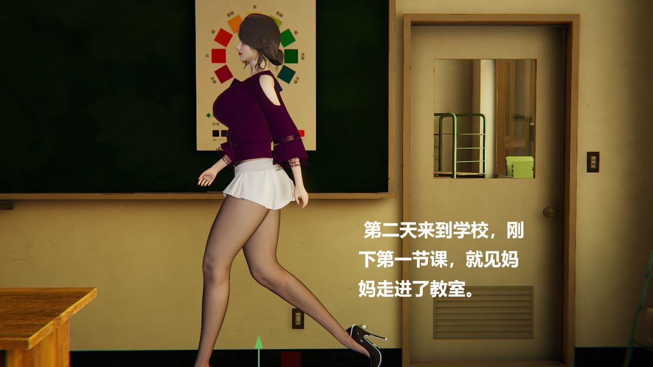 [3D]做韻律的媽媽改第03話