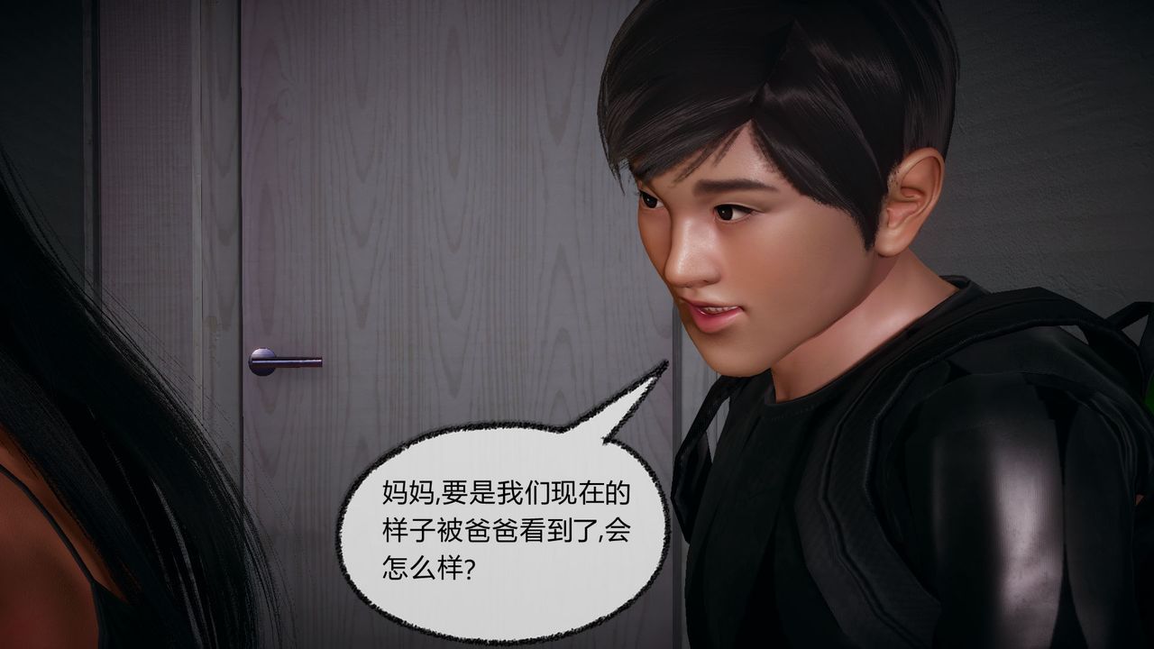 [3D]催眠契約錄-第一部-母親篇第04話