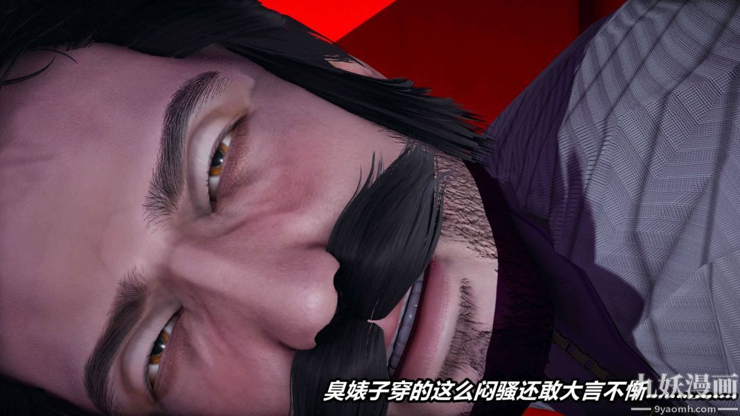 [3D]逆转第二季[完整版]第17章【第02话】