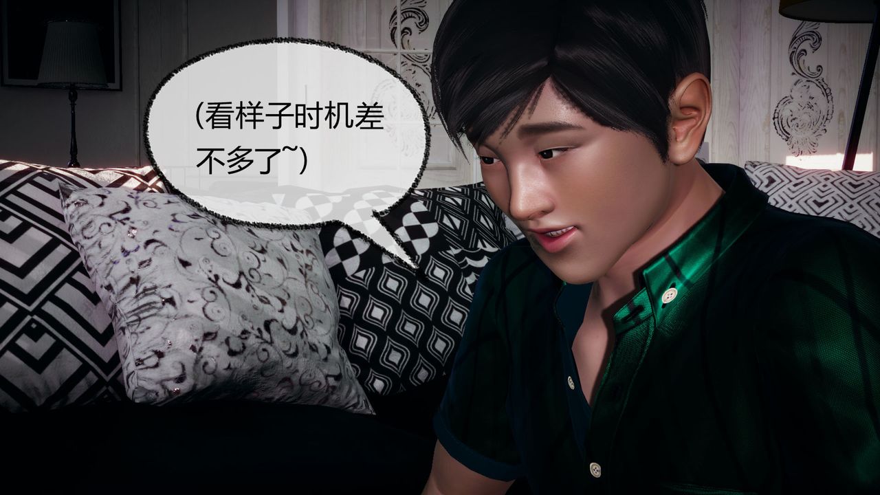 [3D]催眠契约录-第一部-母亲篇第05话
